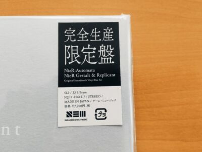 NieR Automata and NieR Gestalt & Replicant Original Soundtrack Vinyl Box Set 4LP