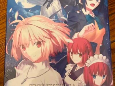 Tsukihime A Piece of Blue Glass Moon, Limited, Switch, ANG, nowa